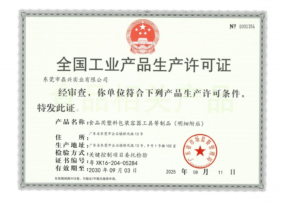 巨奧集成陽臺 巨奧集成陽臺